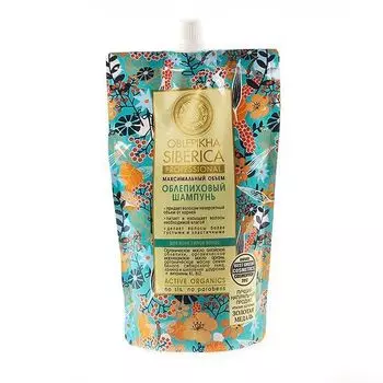 Шампунь для всех типов волос облепиховый пак. Профешнл Oblepikha Siberica/Облепиха Сиберика 500мл