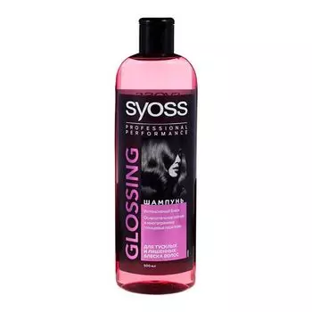Шампунь Glossing Syoss/Сьосс 450мл