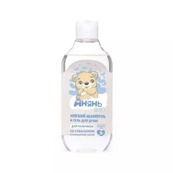 Шампунь и гель для душа для мальчиков без слез 3+ Baby Анянь 300мл