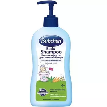 Шампунь и средство для купания младенцев Bubchen/Бюбхен 400мл