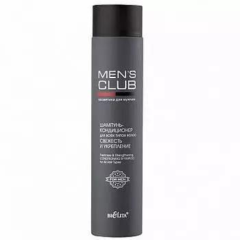 Шампунь-кондицинеонер для всех типов волос Свежесть и укрепление menS Club Белита 300 мл