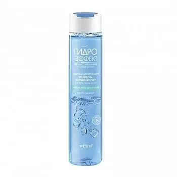 Шампунь-кондиционер для всех типов волос Абсолютное увлажнение ГидроЭффект Белита 345 мл