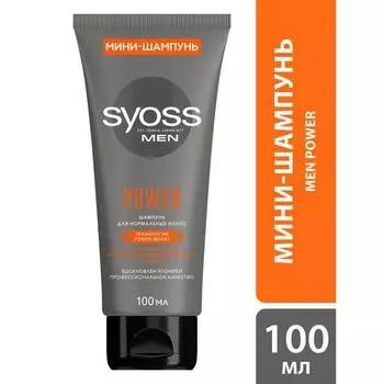 Шампунь Men Syoss/Сьосс 100мл