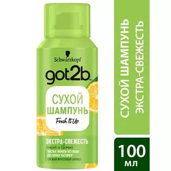 Шампунь mini экстра-свежесть Fresh it up Got2b/ГотТуби 100мл
