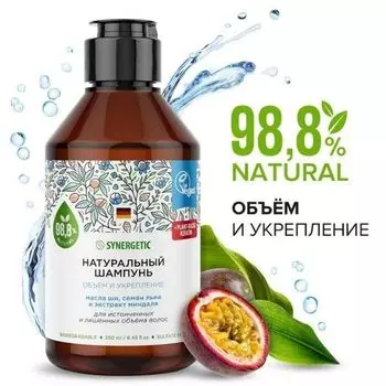 Шампунь натуральный бессульфатный Объём и укрепление волос Synergetic 0,25л