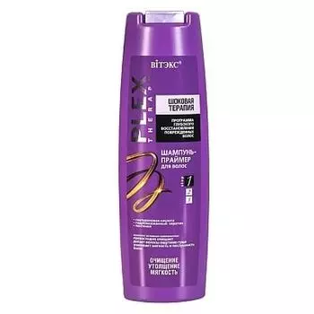 Шампунь-праймер для волос Шоковая терапия Витэкс 400мл