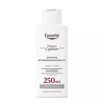 Шампунь против выпадения волос Dermo Capillaire Eucerin/Эуцерин 250мл