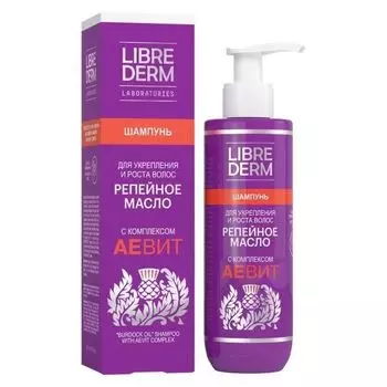 Шампунь для укрепления и роста волос репейное масло с комплексом АЕвит Librederm/Либридерм фл. 200мл