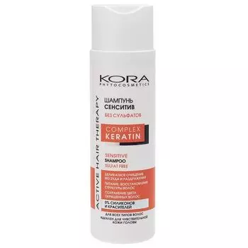 Шампунь Сенситив Кора 250мл