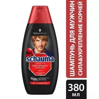 Шампунь Сила карбона 5 Schauma/Шаума 380мл
