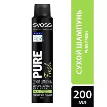 Шампунь сухой Pure Fresh Syoss/Сьосс 200мл