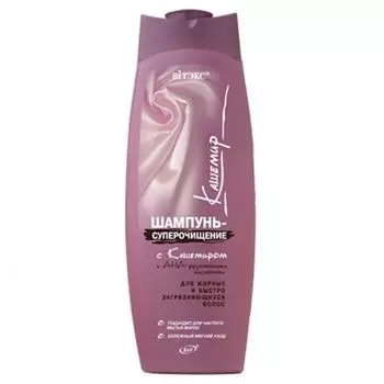 Шампунь-суперочищение с кашемиром и АНА-фруктовыми кислотами Витэкс 500мл