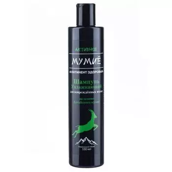 Шампунь увлажняющий для поврежденных волос Активное мумие 330мл