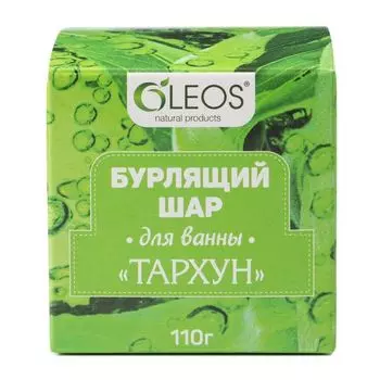 Шар бурлящий для ванны Тархун Oleos/Олеос 110г