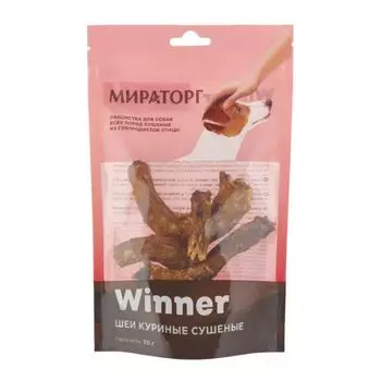 Шейки куриные для собак Winner 50г