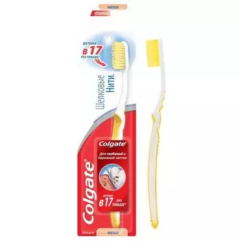 Щетка зубная Шелковые нити мягкая Colgate/Колгейт