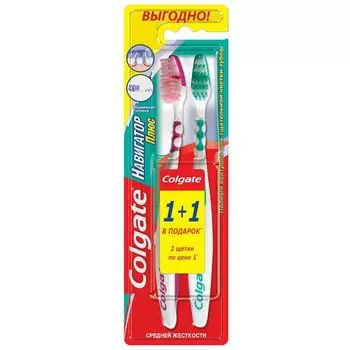 Щетка зубная средней жесткости Навигатор Плюс Colgate/Колгейт 2шт (FCN20844)