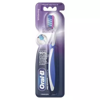 Щетка зубная средняя жесткость отбеливание Pro-3D White Clinical Oral-B/Орал-би