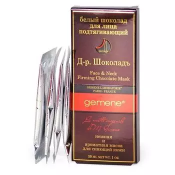 Шоколад для лица подтягивающий Gemene 4х7,5 мл