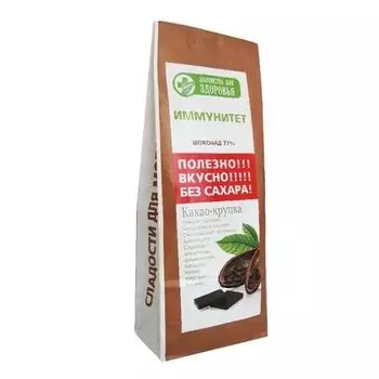 Шоколад горький с какао-крупкой Лакомства для здоровья 100г