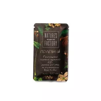 Шоколад гречишный горький 61% Natures own Factory 20г