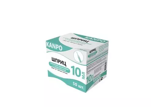 Шприц 3-х компонентный с иглой 21G Kanpo/Канпо 0,8x38мм 10мл 5шт