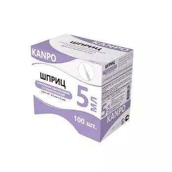 Шприц 3-х компонентный с иглой 22G Kanpo/Канпо 0,7х38мм 5мл 10шт