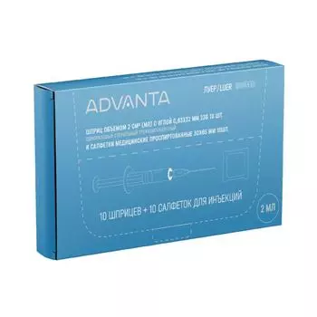 Шприц 3-х компонентный с надетой иглой 23G Advanta 0,63х32мм 2мл 10шт+Салфетки спиртовые 10шт