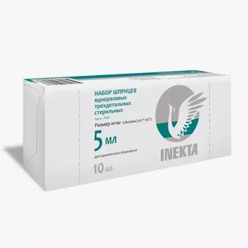 Шприц 3-х компонентный стерильный с иглой 21G 11/2 Inekta 0,8x40мм 5мл 10шт