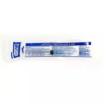Шприц 3-х компонентный одноразовый с иглой 23G First Aid/Ферстэйд 3мл 100шт