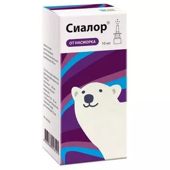 Сиалор спрей назальный 10мл