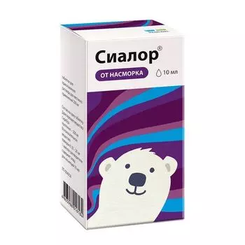 Сиалор таблетки для приг. раствора для местного прим. 200мг