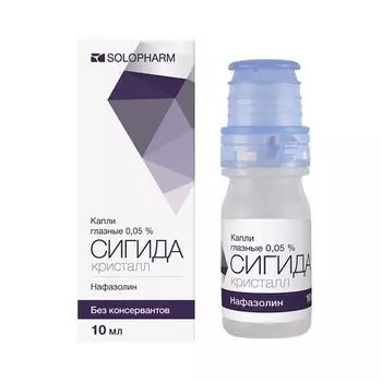 Сигида Кристалл капли глазные 0,05% 10мл