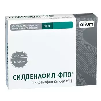 Силденафил-ФПО таблетки п/о плен. 50мг 20шт