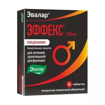 Силденафил Эффекс таблетки п/о 100мг 4шт