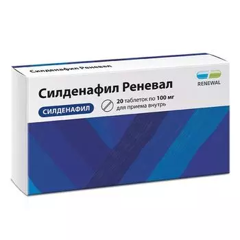 Силденафил Реневал таблетки п/о плен. 100мг 20шт