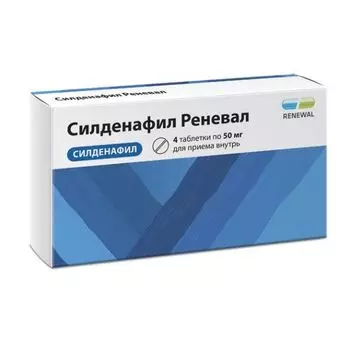 Силденафил Реневал таблетки п/о плен. 50мг 4шт