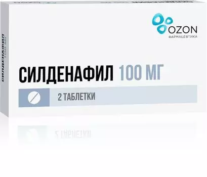 Силденафил таблетки п/о плен. 100мг 2шт