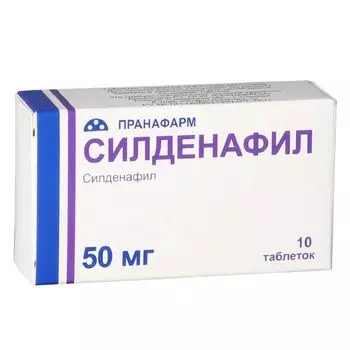 Силденафил таблетки п/о плен. 50мг 10шт