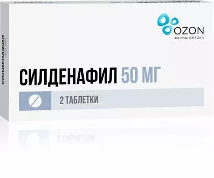 Силденафил таблетки п/о плен. 50мг 2шт