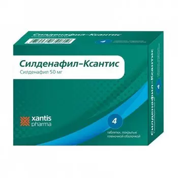 Силденафил-Ксантис таблетки п/о плен. 50мг 4шт