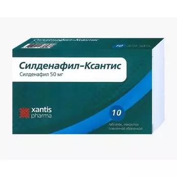 Силденафил-Ксантис таблетки п/о плен. 50мг 10шт