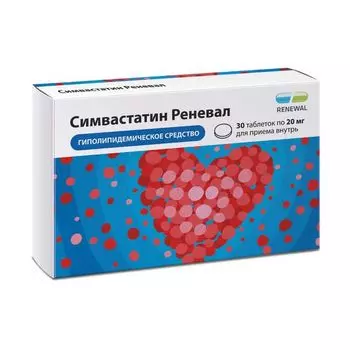 Симвастатин Реневал таблетки п/о плен. 20мг 30шт
