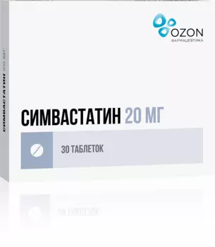 Симвастатин таблетки п/о плен. 20мг 30шт