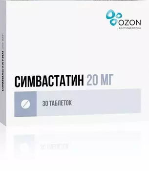 Симвастатин таблетки п/о плен. 20мг 30шт