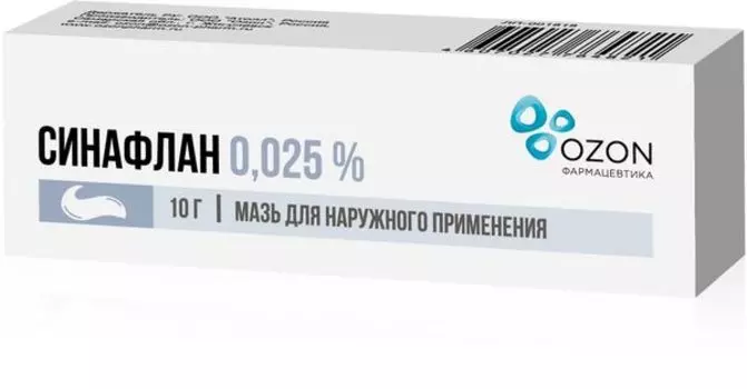 Синафлан мазь для наружного применения 0,025% 15г