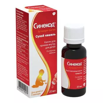 Синекод для детей капли для приема внутрь 5мг/мл 20мл