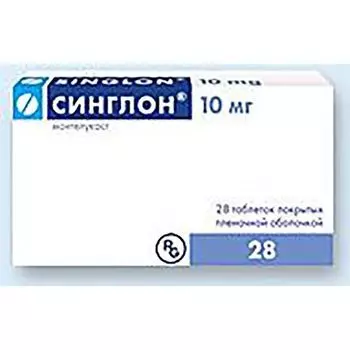 Синглон таблетки п/о плен. 10мг 28шт