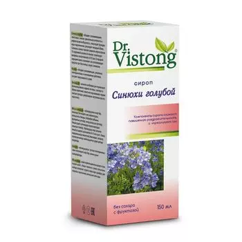 Синюха голубая с фруктозой без сахара сироп 150мл