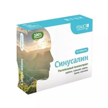 Синусалин таблетки 0,65г 45шт